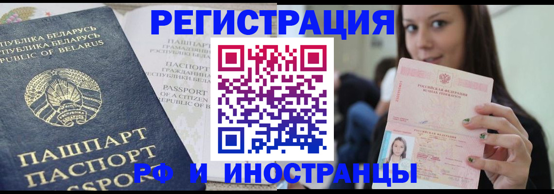 где прописаться в Чусовом